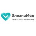 Наркологическая клиника в Серпухове «Элеана Мед» в Серпухове